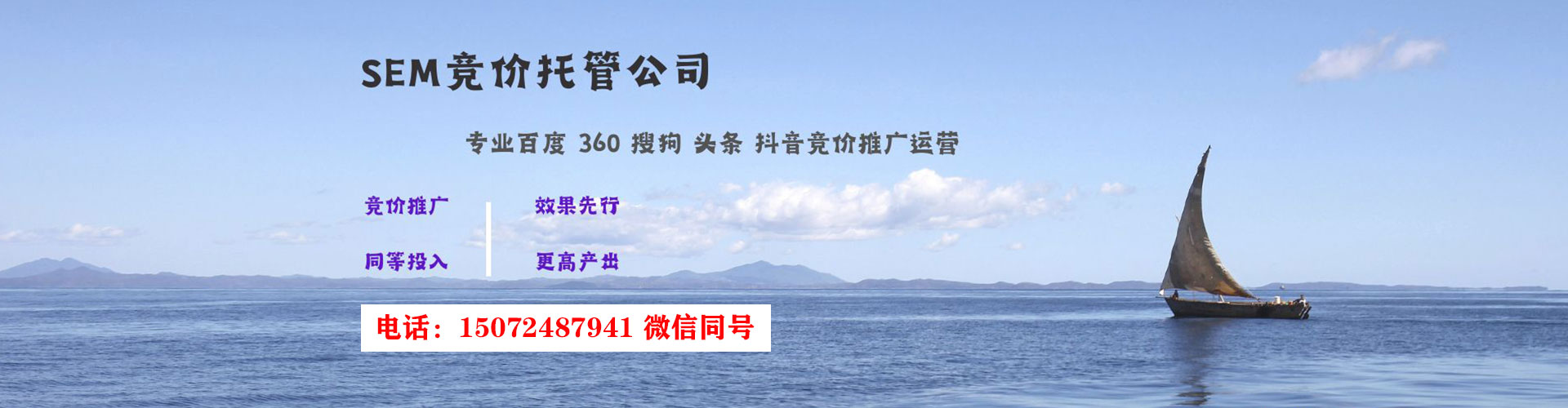 察哈尔右翼中旗百度竞价托管